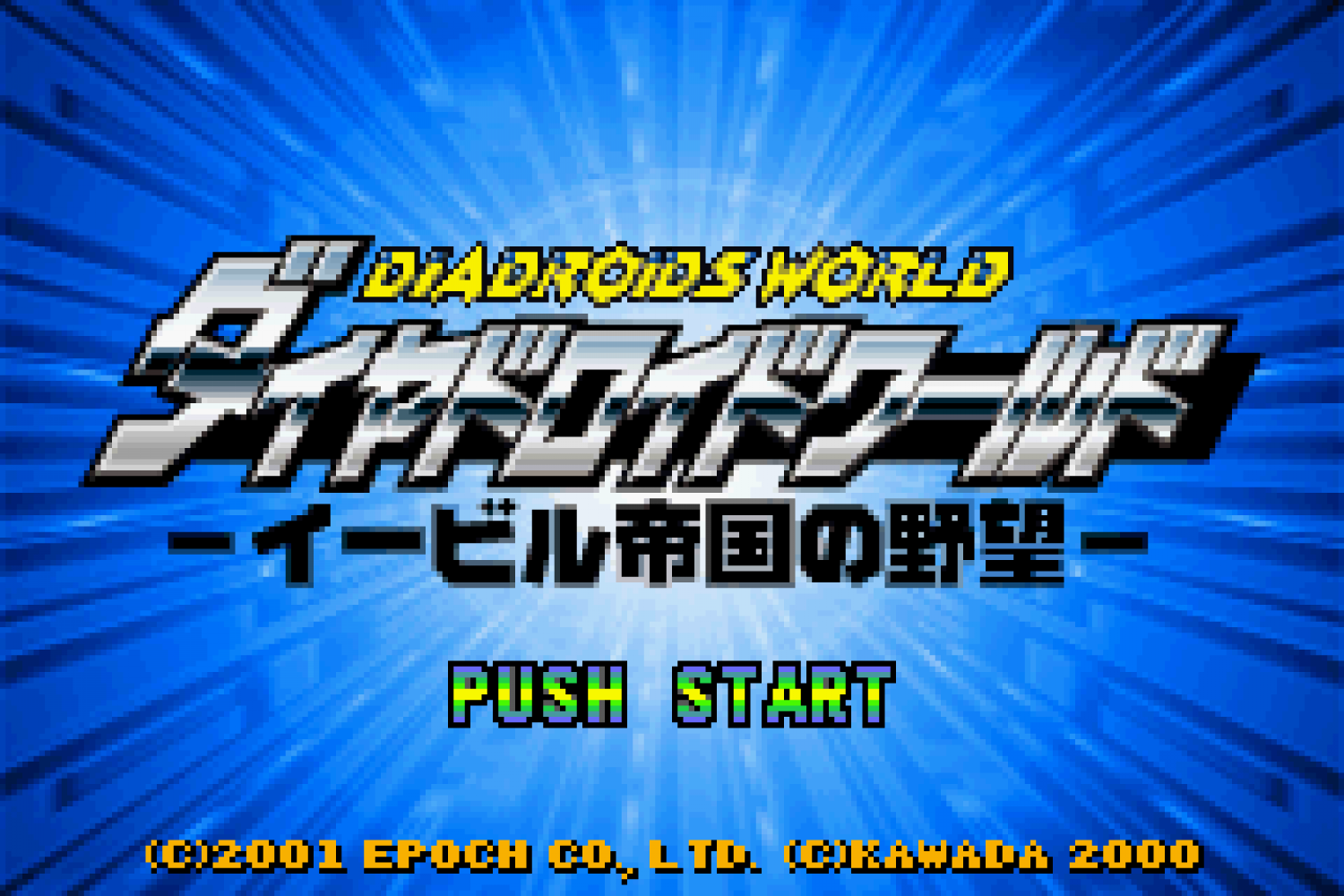 Diadroids World - Evil Teikoku no Yabou